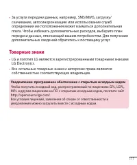 Страница 113