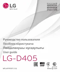 LG L90 D405