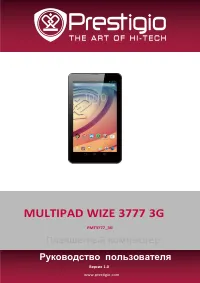 Prestigio MultiPad COLOR 2 3G (PMT3777_3G)