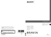 Sony KDL-40P5600