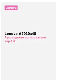 Lenovo VIBE A7010 (K4 Note)