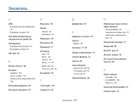 Страница 118