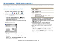 Страница 104