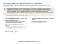 Страница 108