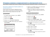 Страница 113