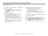 Страница 116