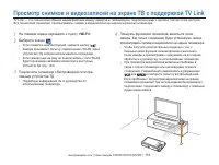Страница 119