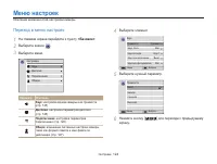 Страница 125