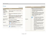 Страница 128