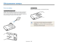 Страница 133