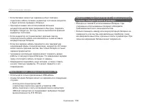 Страница 140