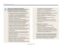 Страница 141