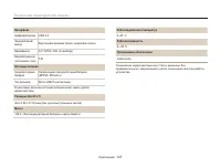 Страница 148