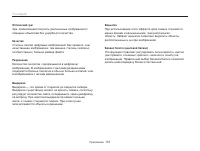 Страница 152