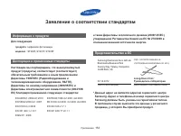 Страница 154