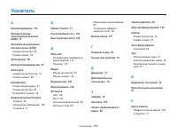 Страница 157