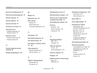 Страница 158