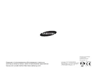 Страница 105