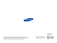 Страница 106