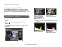 Страница 100