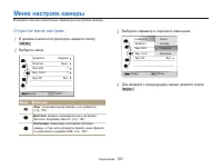 Страница 104