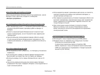 Страница 113