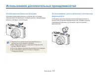 Страница 115