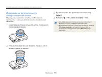 Страница 116