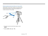 Страница 117