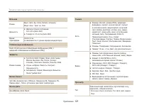 Страница 122