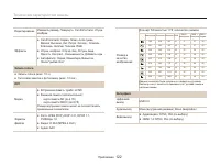 Страница 123