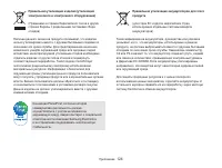 Страница 125