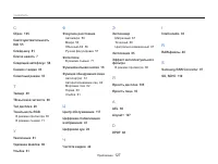 Страница 128