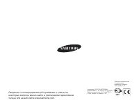 Страница 129