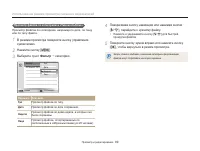 Страница 100