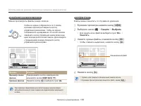 Страница 101