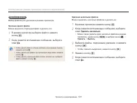 Страница 102