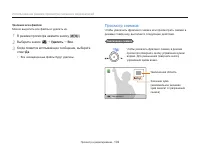 Страница 103