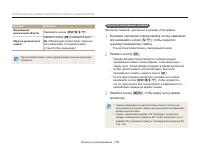 Страница 104