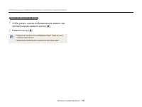 Страница 107