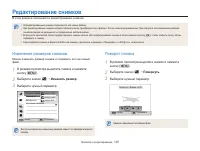 Страница 108