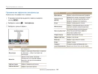 Страница 109