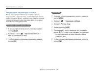 Страница 110