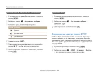 Страница 111