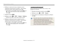 Страница 112