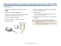 Страница 113