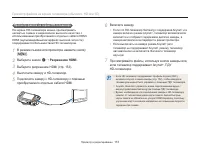 Страница 114