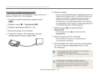Страница 115