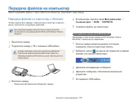 Страница 116