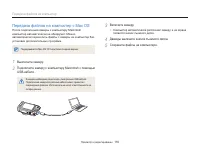 Страница 117